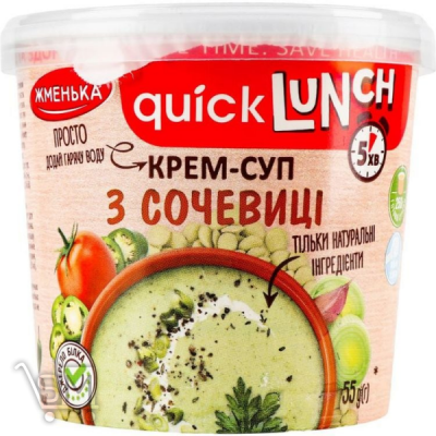 Сравнить цены на Крем-суп Жменька Quick Lunch з сочевиці 55г