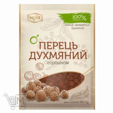 Перец душистый «Мрия» горошком 20г