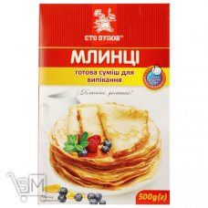 Смесь Сто пудов для выпекания блинчиков 0,5кг