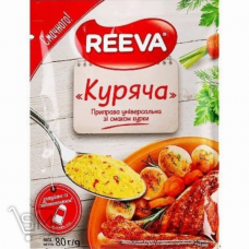 Приправа Reeva Куряча універсальна 80г