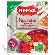 Приправа Reeva Украинская кухня универсальная 60г