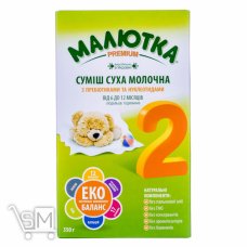 Смесь молочная Малютка Премиум №2 детская сухая с пребиотиками и нуклеотидами с 6 до 12 месяцев 350г