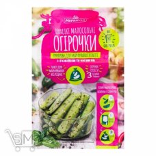 Приправа Pripravka для маринования малосольных огурчиков в пакете 45г