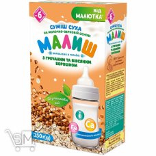 Смесь на молочно-зерновой основе Малыш сухая с гречневой и овсяной мукой для детей с 6 месяцев 350г