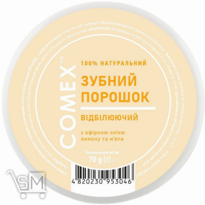 Сравнить цены на Зубной порошок Comex Отбеливающий 70г