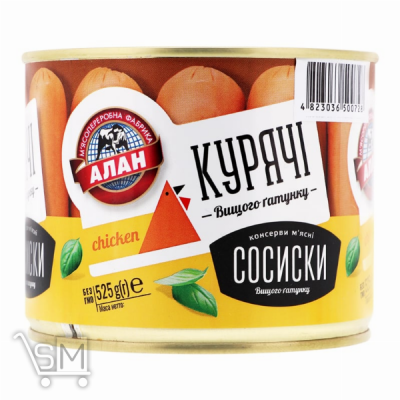 Сравнить цены на Сосиски Алан Куриные мясные консервированные ж/б 525г