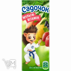 Сок Садочок мультивитаминный с мякотью 0,2л