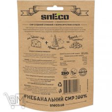 Сир SnEco Гауда сухий 30г