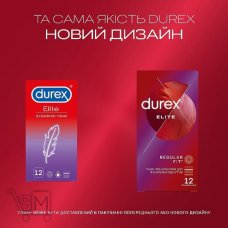 Презервативи Durex Elite латексні з силіконовою змазкою тонкі 12шт