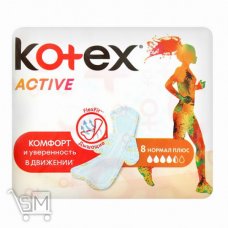 Прокладки Kotex Active Нормал плюс сеточка 8шт