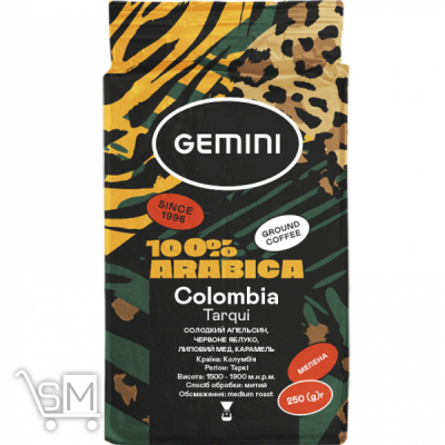 Сравнить цены на Кава Gemini Supremo мелена 250г