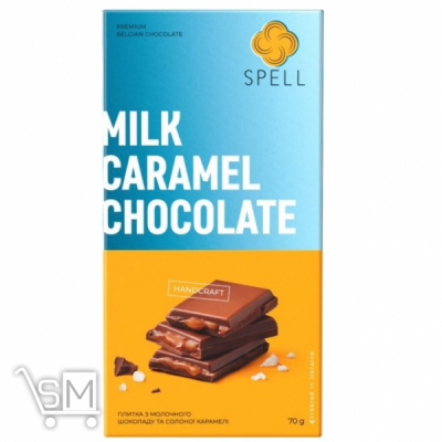 Сравнить цены на Шоколад молочний Spell з солоною карамеллю 70г