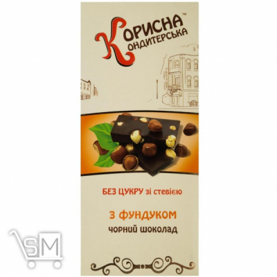 Сравнить цены на Шоколад черный Корисна кондитерська Стевиясан с фундуком 100г