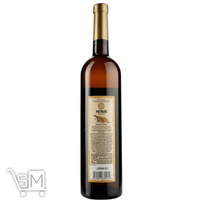 Сравнить цены на Вино Kartuli Vazi Мерани белое полусухое 11% 0,75л