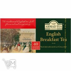 Чай черный Ahmad Tea Английский к завтраку 2г*40шт