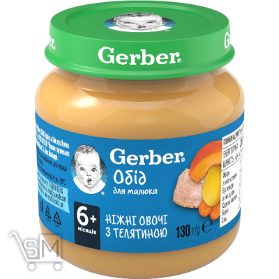 Сравнить цены на Пюре Gerber Ніжні овочі з телятиною 130г