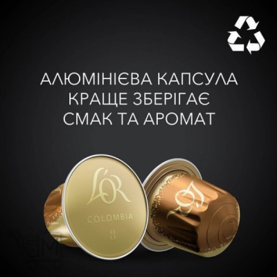 Сравнить цены на Кофе LOR Espresso Colombia молотый в капсулах 52г 10шт