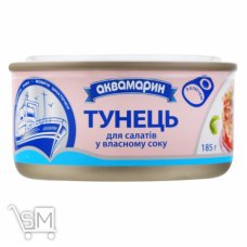 Тунец Аквамарин для салатов в собственном соку 185г