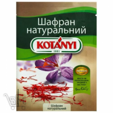 Шафран Kotanyi натуральный 0,12г