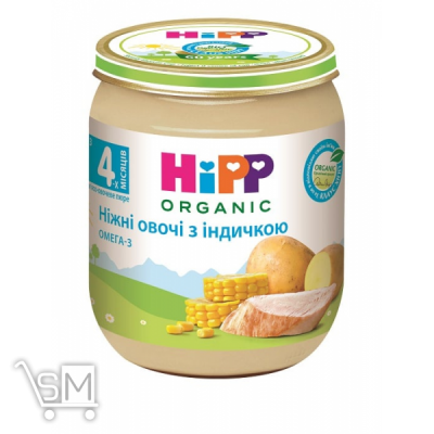 Сравнить цены на Пюре HiPP Ніжні овочі з індичкою для дітей з 4 місяців 125г