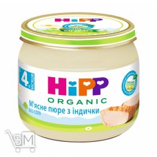 Пюре мясное HiPP из индейки без соли для детей с 4 месяцев 80г