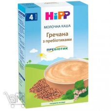 Каша Hipp молочна гречана з пребіотиками для дітей з 4 місяців 250г Каша Hipp молочна гречана з пребіотиками для дітей з 4 місяців 250г