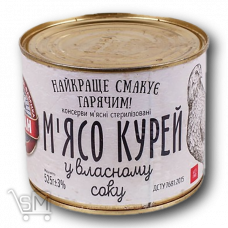 Консерви «Алан» Мясо курей у власному соку 525г