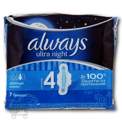 Сравнить цены на Прокладки гигиенические «Always» «Ultra Night» 7шт