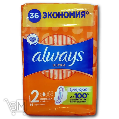 Сравнить цены на Гігієнічні прокладки «Always» «Ultra Normal» розмір 2 36шт