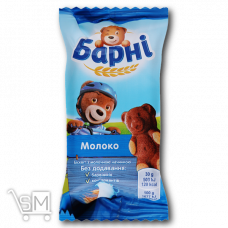Тістечко «Ведмедик Барні» бісквітне з молочною начинкою 30г