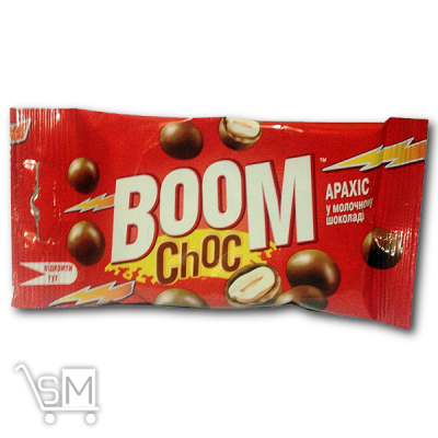 Сравнить цены на Драже «Boom Choc» з горіхами та молочним шоколадом 45г