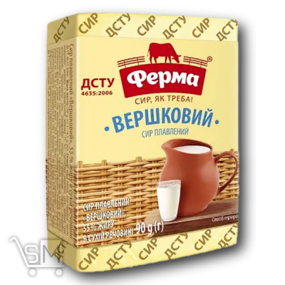 Сравнить цены на Сир плавлений вершковий «Ферма» 55% 70г