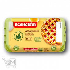 Яйця курячі «Ясенсвіт» «Для духмяних пирогів» С1 15шт