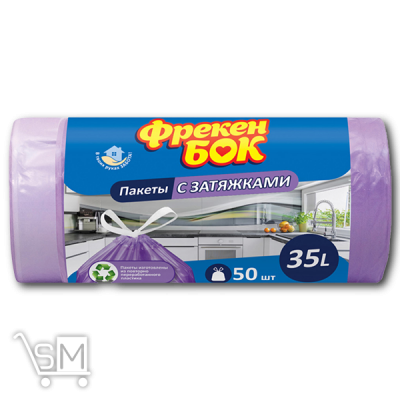 Сравнить цены на Пакети для сміття «Freken Bock» з затяжками 35л 50шт