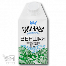 Вершки «Галичина» 10% 500г