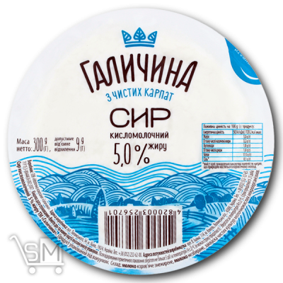 Сравнить цены на Сир  кисломолочний «Галичина» «Карпатський» 5% 300г