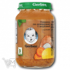 Пюре «Gerber» «Говядина по-домашнему с морковью» 190г