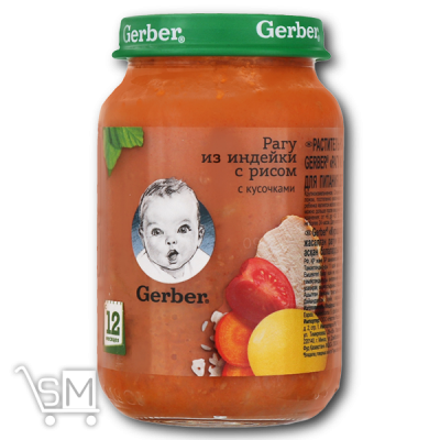 Сравнить цены на Пюре «Gerber» «Рагу из индейки с рисом» 190г
