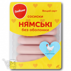 Сосиски «Глобино» «Нямські» з куркою в/г 275г