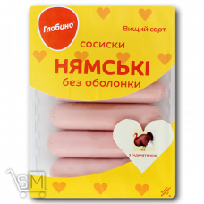 Сосиски «Глобино» «Нямські» з індичкою в/г 275г