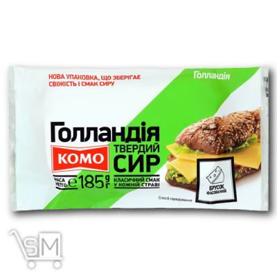 Сравнить цены на Сир «Комо» «Голландія» брусок 45% 185г