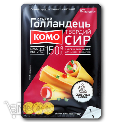Сравнить цены на Сир «Комо» «Старий Голландець» твердий нарізаний 45% 150г