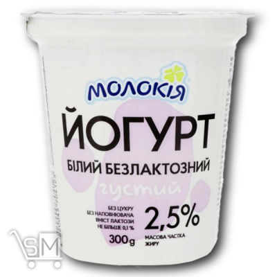 Сравнить цены на Йогурт безлактозний «Молокія» «Густий» 2,5% 300г