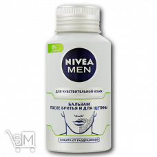 Бальзам «Nivea» для щетины после бритья 125мл