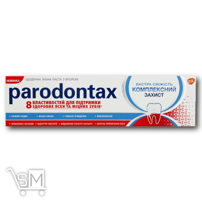 Сравнить цены на Зубна паста «Parodontax» «Комплексний захист» «Екстра свіжість» 75мл