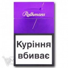Сигареты «Rothmans» «International Sapphire»