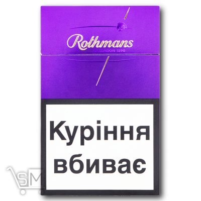 Сравнить цены на Сигареты «Rothmans» «International Sapphire»