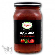 Аджика «Руна» «По-грузинськи» 212г