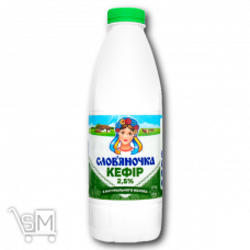 Кефир «Слов'яночка» 2,5% 870г