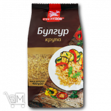 Булгур «Сто пудов» 400г